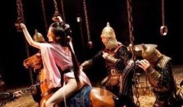 满清十大酷刑在线观看,惊心动魄的历史重现