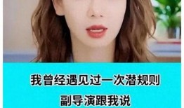 真实的娱乐圈的爆料,某明星婚内出轨，真相令人震惊！