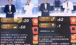 创造营爆料韩美娟视频,视频爆料引热议