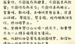 朝堂吃瓜小说推文免费阅读,朝堂吃瓜，揭秘皇权背后的秘密